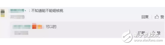 諾基亞8也想靠情懷圈錢？網(wǎng)友：能砸核桃嗎？