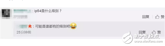 諾基亞8也想靠情懷圈錢？網(wǎng)友：能砸核桃嗎？