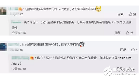 諾基亞8也想靠情懷圈錢？網(wǎng)友：能砸核桃嗎？