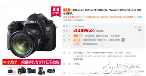 早下手早享受：818發(fā)燒節(jié)，細(xì)數(shù)那些值得入的全畫幅單反