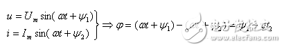 相位差與相位關(guān)系、相位差的數(shù)字測(cè)量