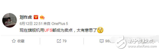 魅藍(lán)note6使用P20？魅族硬生生讓使用高通處理器成為賣點(diǎn)