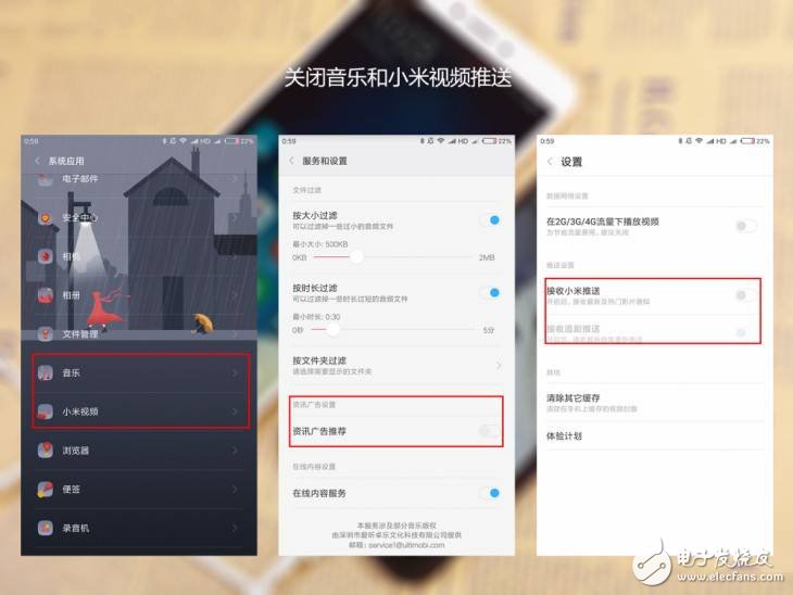 被網(wǎng)友親封“垃圾推送之王”小米，如何才能關(guān)掉推送，只需七步還你一個(gè)安靜的世界！