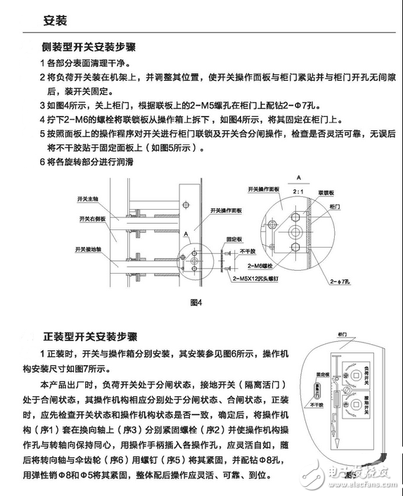 高壓真空負荷開關安裝_真空高壓負荷開關型號及含義_高壓真空負荷開關選型