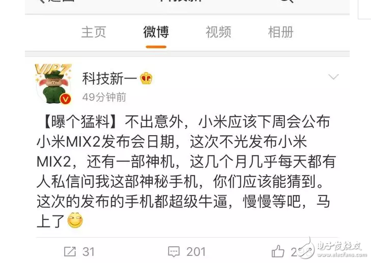 MIX2和Note3有望同發(fā)，小米MIX2尺寸變小、屏占比增大！