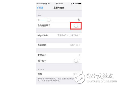 每天無數(shù)次充電好煩惱 蘋果手機(jī)迄今最實(shí)用的省電大全，從此告別一天多充煩惱