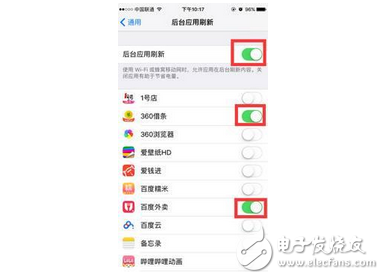 每天無數(shù)次充電好煩惱 蘋果手機(jī)迄今最實(shí)用的省電大全，從此告別一天多充煩惱
