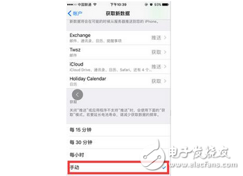 每天無數(shù)次充電好煩惱 蘋果手機(jī)迄今最實(shí)用的省電大全，從此告別一天多充煩惱
