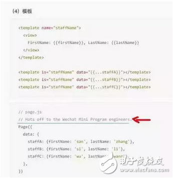 抄作業(yè)把名字也抄上沒想到這樣的蠢事支付寶也會干！支付寶向微信道歉：我錯了，以后不敢了