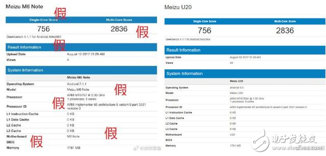 魅藍(lán)Note6發(fā)布會在即：處理器成迷，是聯(lián)發(fā)科還是高通？魅藍(lán)首款雙攝手機(jī)買999？