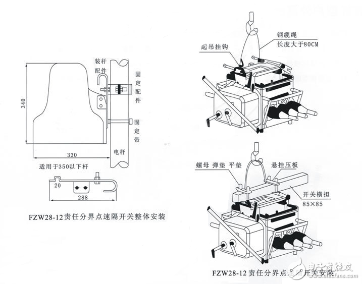 戶內(nèi)高壓真空負(fù)荷開關(guān)使用條件_戶內(nèi)高壓真空負(fù)荷開關(guān)安裝_戶內(nèi)高壓真空負(fù)荷開關(guān)型號含義