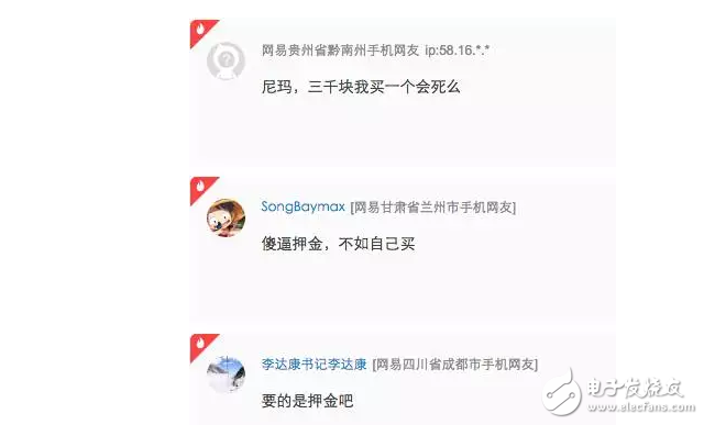 共享空調(diào)現(xiàn)身廣州？為了搭上共享這趟車(chē)，出來(lái)這么多“偽共享”