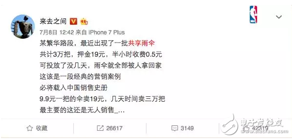 共享空調(diào)現(xiàn)身廣州？為了搭上共享這趟車(chē)，出來(lái)這么多“偽共享”