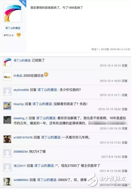 瘋狂比特幣沖破3萬大關(guān)，已到了瘋狂盡頭？還會(huì)繼續(xù)漲。耐心等待吧