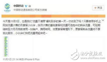 李云龍的孫女兒：中國移動，亮劍吧！韓雪一條微博中國移動都親自道歉