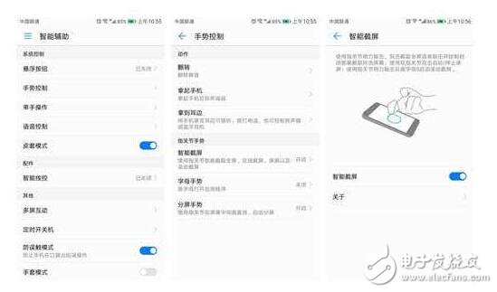 榮耀9怎么樣？華為榮耀9評測：榮耀9貼心功能大匯總，華為榮耀9值得購買