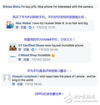 國(guó)產(chǎn)手機(jī)碾壓蘋果？老外：中國(guó)手機(jī)好用到難以置信！國(guó)產(chǎn)手機(jī)在國(guó)外這么火嗎