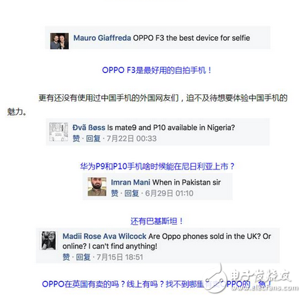 國(guó)產(chǎn)手機(jī)碾壓蘋果？老外：中國(guó)手機(jī)好用到難以置信！國(guó)產(chǎn)手機(jī)在國(guó)外這么火嗎