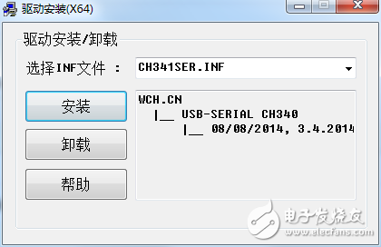 51單片機學習板使用的串口驅(qū)動