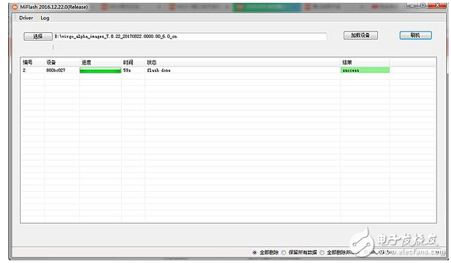 小米MIUI9怎么樣？MIUI9第三批內測開始，升級教程這里有，快來嘗鮮吧