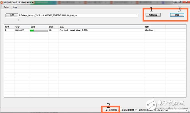 小米MIUI9怎么樣？MIUI9第三批內測開始，升級教程這里有，快來嘗鮮吧
