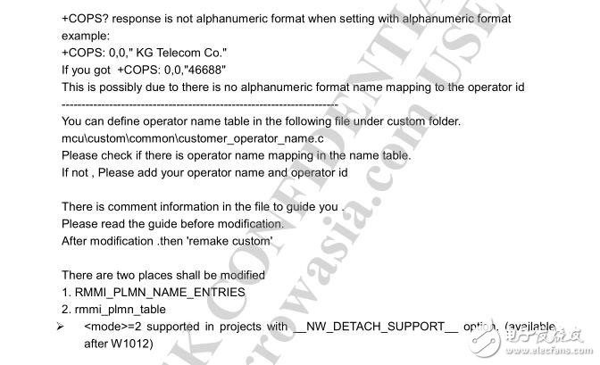 關(guān)于聯(lián)發(fā)科MT2503模塊的調(diào)制解調(diào)器命令語言