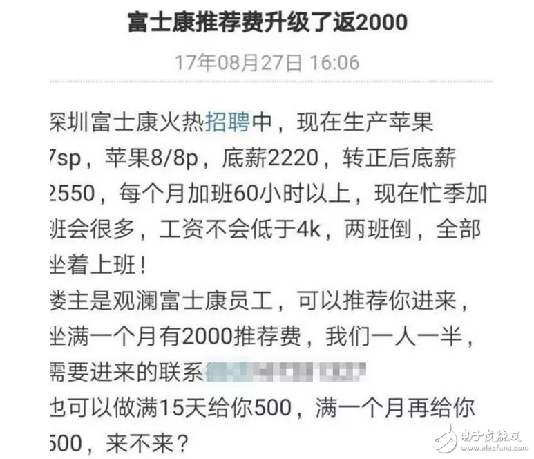 華強(qiáng)北再出神作！四攝版iPhone8 見(jiàn)過(guò)沒(méi)？