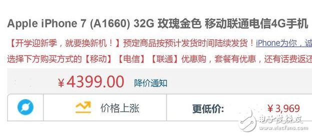 iPhone8多少錢?iPhone8與iPhone8plus發(fā)布時間確認(rèn):9月12日發(fā)布,售價8000元起,你還會繼續(xù)等待嗎?