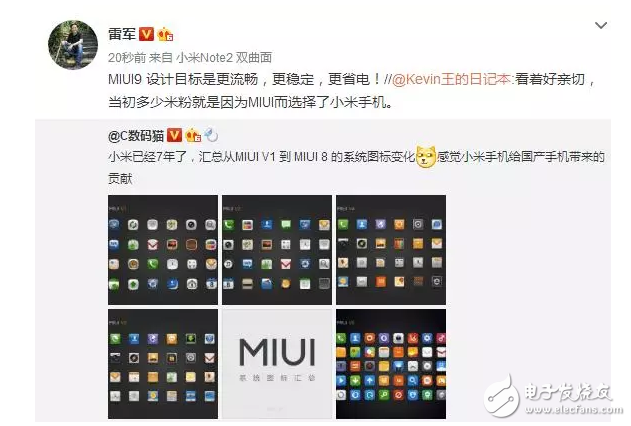 MIUI 9 新增三大功能，個個都超實用，坐等更新！