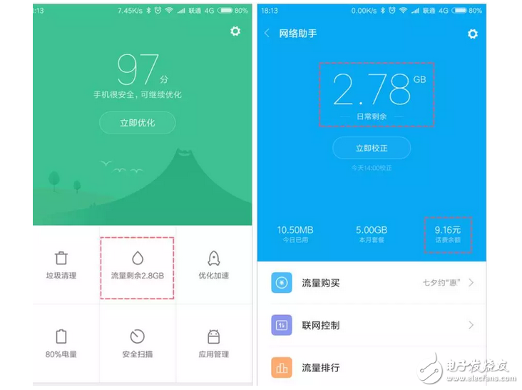 MIUI 9 新增三大功能，個個都超實用，坐等更新！