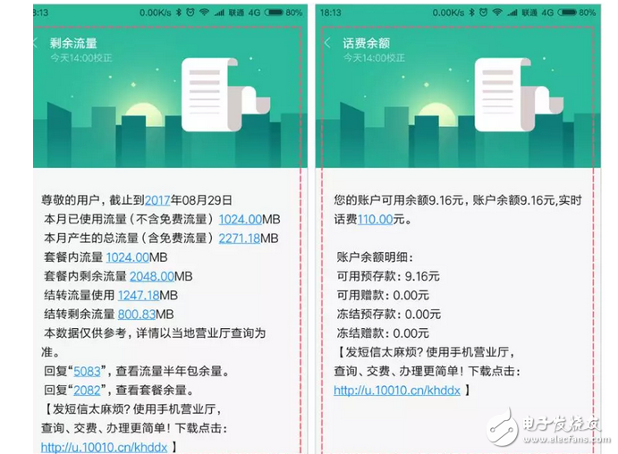 MIUI 9 新增三大功能，個個都超實用，坐等更新！