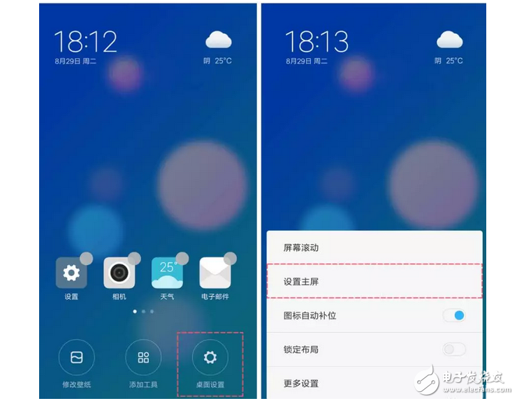 MIUI 9 新增三大功能，個個都超實用，坐等更新！