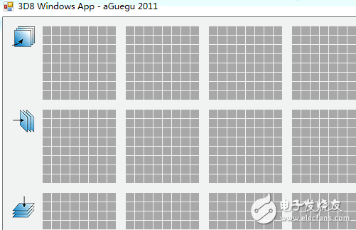 3D光立方取字模動畫軟件下載