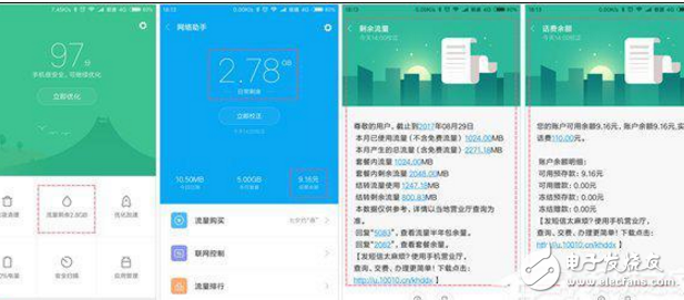 小米MIUI9怎么樣？小米MIUI9第三批測(cè)試又來(lái)了，曝光三大新功能