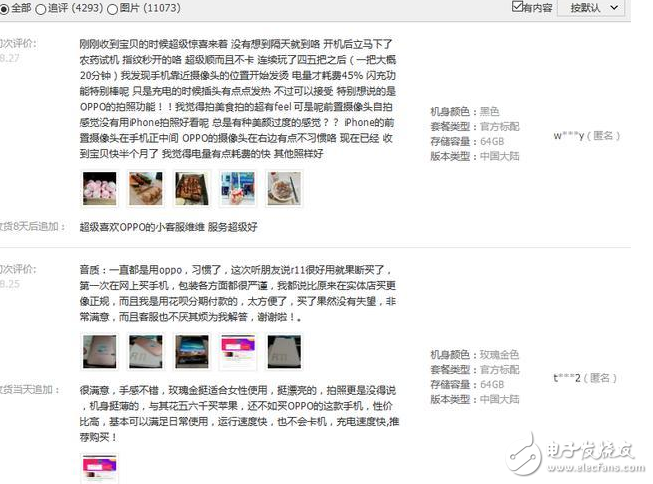 OPPO R11持續(xù)熱銷，京東好評(píng)印證了它的火爆程度