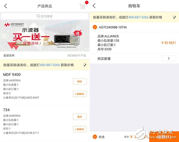 世強元件電商“圓”回來了 小量快購、產(chǎn)品選型版塊隆重上線