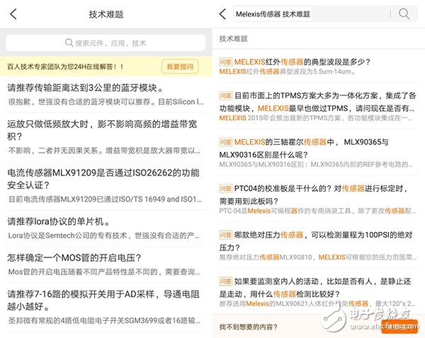世強元件電商“圓”回來了 小量快購、產(chǎn)品選型版塊隆重上線