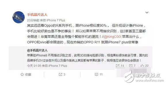 蘋果正式發(fā)邀請(qǐng)函！iphone8上市時(shí)間確定，這是紀(jì)念喬布斯最好的方式？