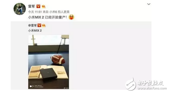 為給小米MIX2發(fā)布會(huì)加碼？雷軍要現(xiàn)貨開售！你激動(dòng)不
