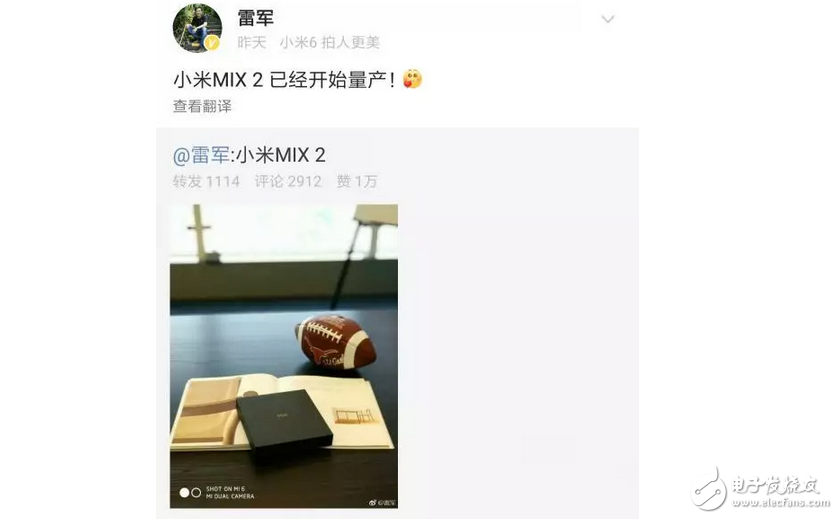 除了驚艷還是驚艷，雷軍自曝小米mix2開箱圖是真的驚艷到了！