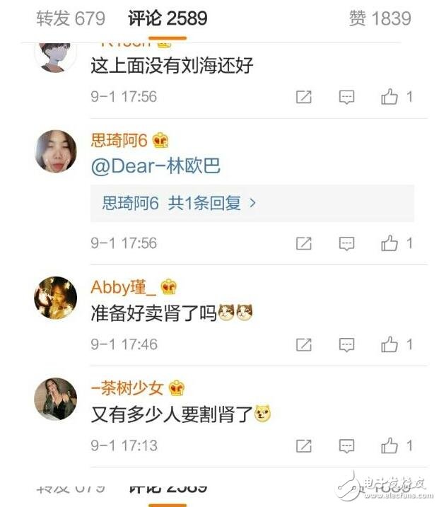 蘋果正式發(fā)邀請(qǐng)函！iPhone8上市時(shí)間確定：iPhone8發(fā)布會(huì)宣傳海報(bào)已出，十周年翹首以盼iPhone8很驚艷