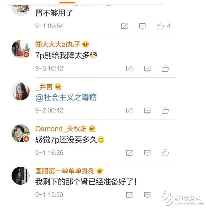 蘋果正式發(fā)邀請(qǐng)函！iPhone8上市時(shí)間確定：iPhone8發(fā)布會(huì)宣傳海報(bào)已出，十周年翹首以盼iPhone8很驚艷