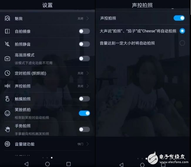 自拍還是“他拍”？“自拍神器”超強黑科技讓你傻傻分不清楚