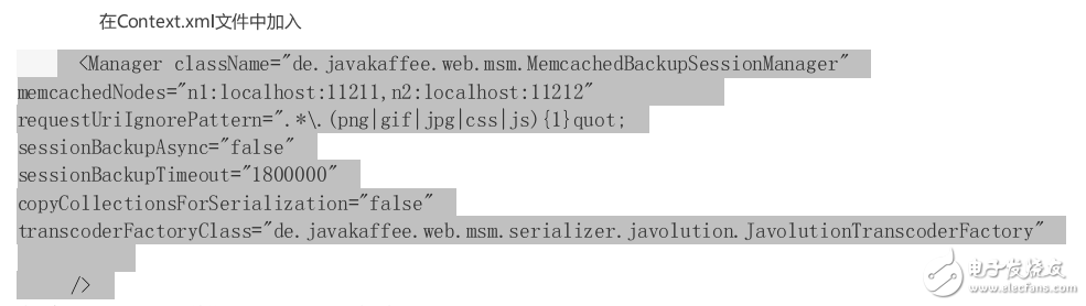 Nginx和Tomcat負(fù)載均衡實(shí)現(xiàn)session共享