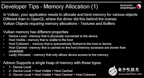 深入淺出，帶你了解Qualcomm的圖形圖像優(yōu)化之道