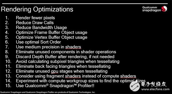深入淺出，帶你了解Qualcomm的圖形圖像優(yōu)化之道