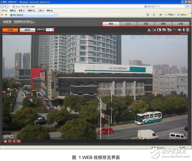 大華網(wǎng)絡(luò)攝像機(jī)-WEB3.0使用說(shuō)明書(shū)