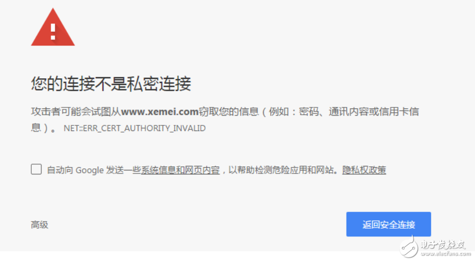 CA根證書和服務器、客戶端證書制作及使用