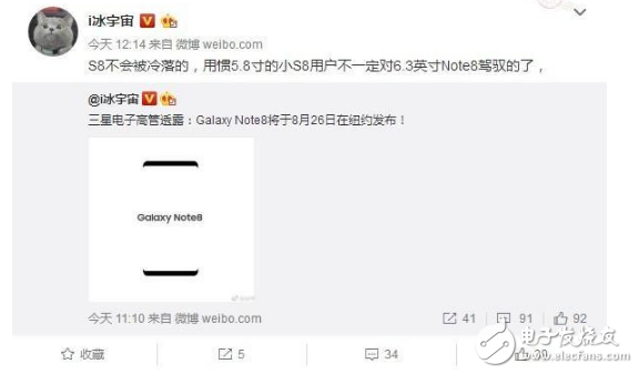 8月下旬發(fā)布的三星Note8，已經可以威脅到蘋果iPhone8地位？哪里來的自信？