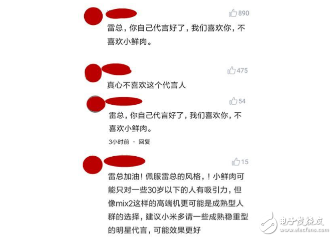 不止小米MIX2，雷軍還親自代言小米Note3，外觀性能吊打iPhone8